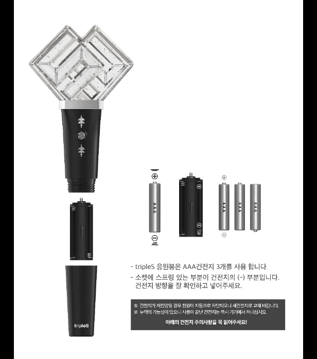 TRIPLES - LIGHT STICK OFICIAL
