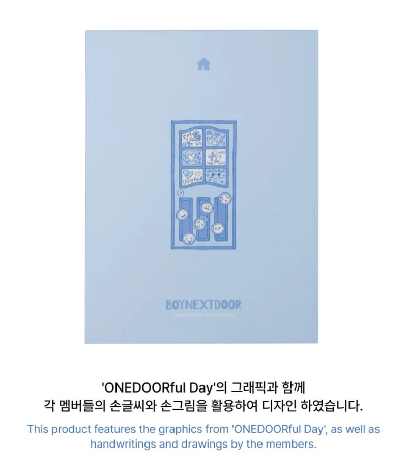 BOYNEXTDOOR - 2024 FAN MEETING 'ONEDOORful Day' MD