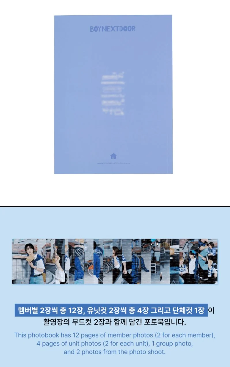 BOYNEXTDOOR - 2024 FAN MEETING 'ONEDOORful Day' MD