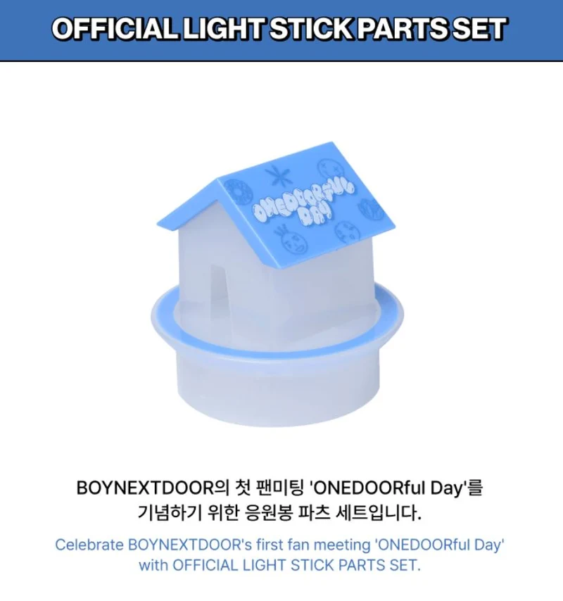 BOYNEXTDOOR - 2024 FAN MEETING 'ONEDOORful Day' MD