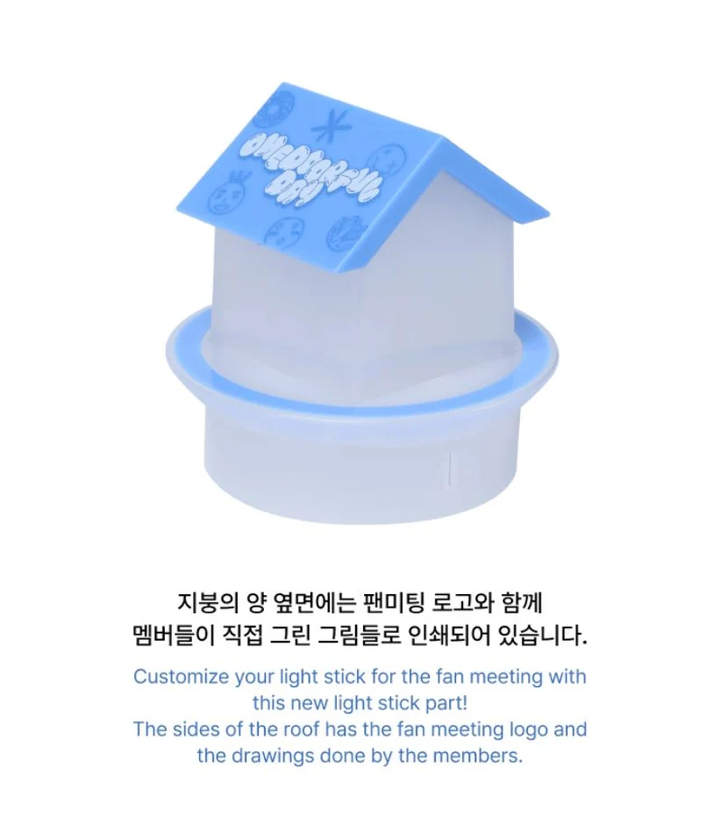 BOYNEXTDOOR - 2024 FAN MEETING 'ONEDOORful Day' MD
