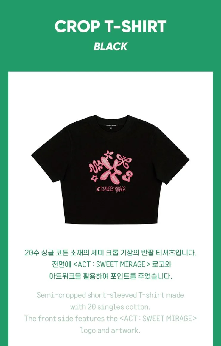 TXT - CROP T-SHIRT (ACT : SWEET MIRAGE)