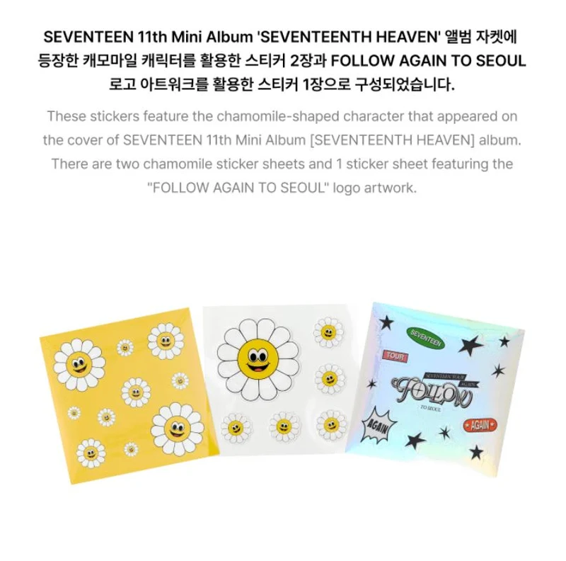 SEVENTEEN - TOUR 'FOLLOW' AGAIN TO SEOUL MD