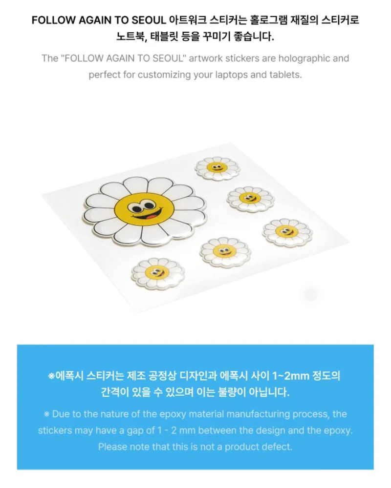 SEVENTEEN - TOUR 'FOLLOW' AGAIN TO SEOUL MD
