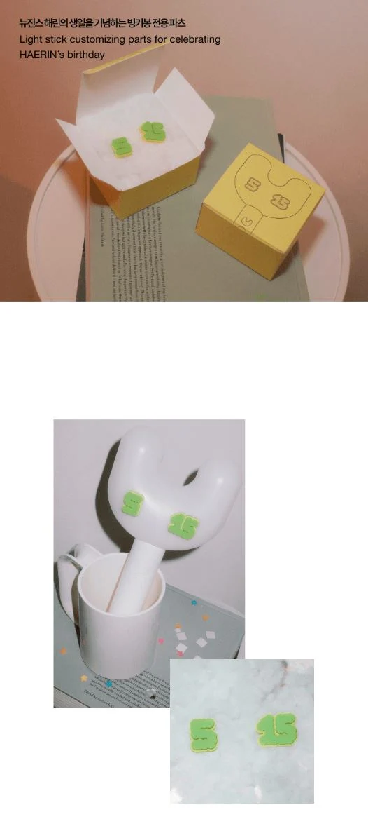 NEWJEANS - BIRTHDAY LIGHT STICK PARTS