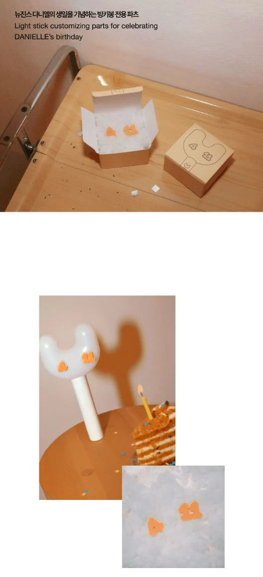 NEWJEANS - BIRTHDAY LIGHT STICK PARTS