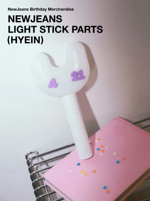 NEWJEANS - BIRTHDAY LIGHT STICK PARTS