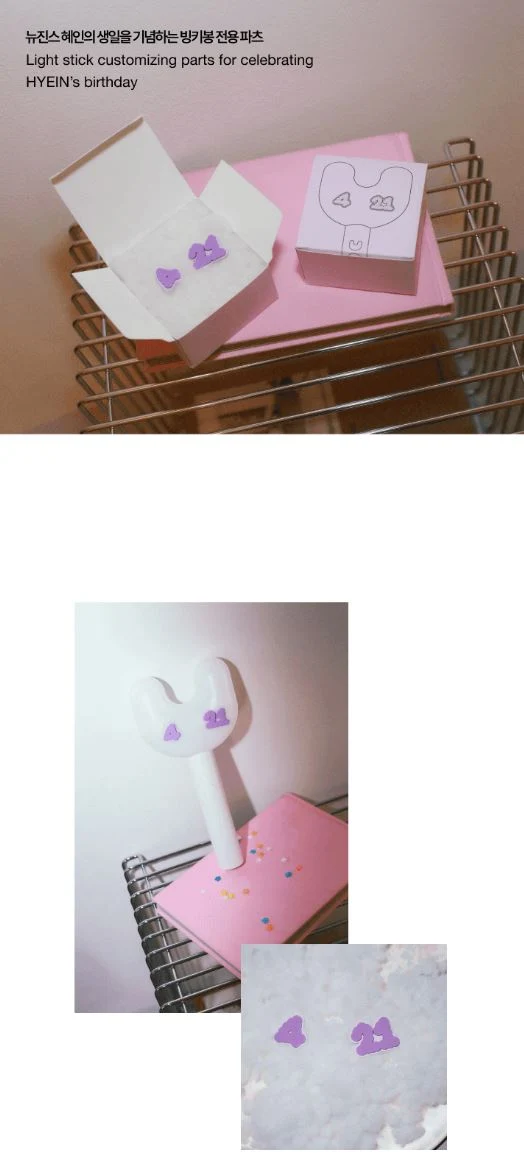 NEWJEANS - BIRTHDAY LIGHT STICK PARTS