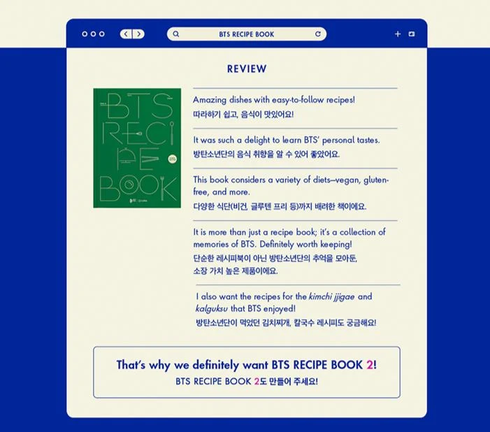 BTS - BTS RECIPE BOOK 2