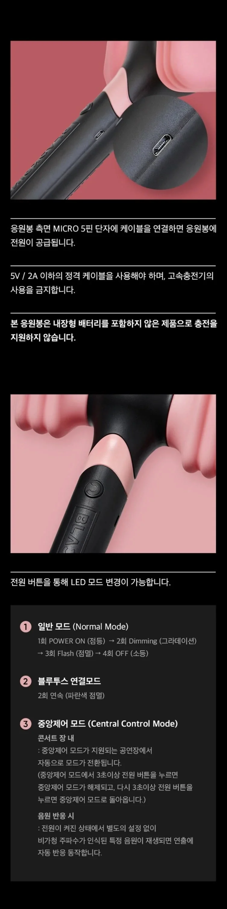 BLACKPINK - LIGHT STICK OFICIAL VER.2 EDICIÓN RENOVADA
