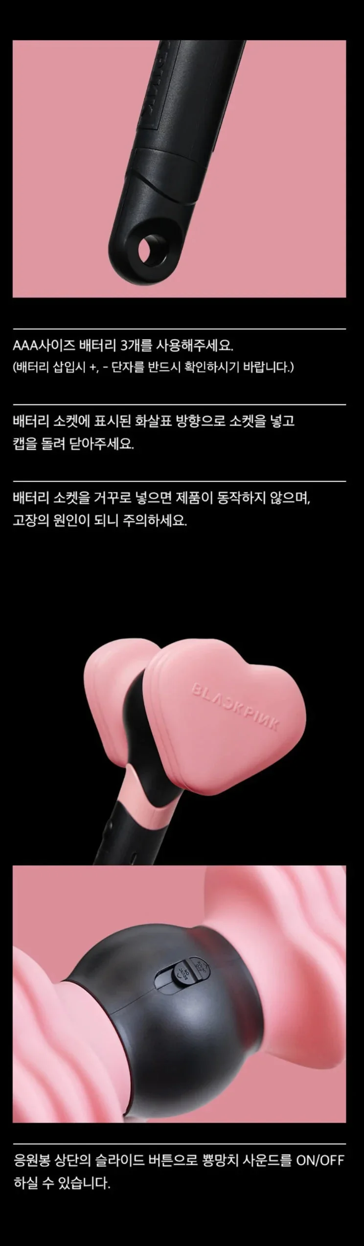 BLACKPINK - LIGHT STICK OFICIAL VER.2 EDICIÓN RENOVADA