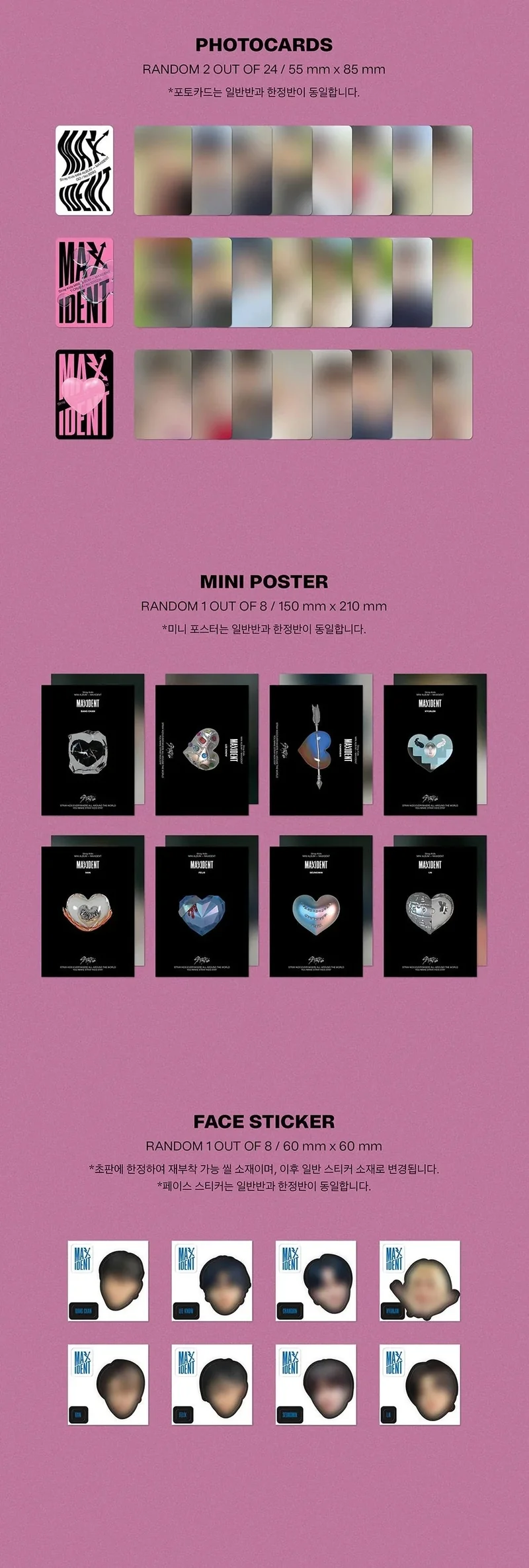 STRAY KIDS - MAXIDENT (7TH MINI ALBUM) STANDARD VER.
