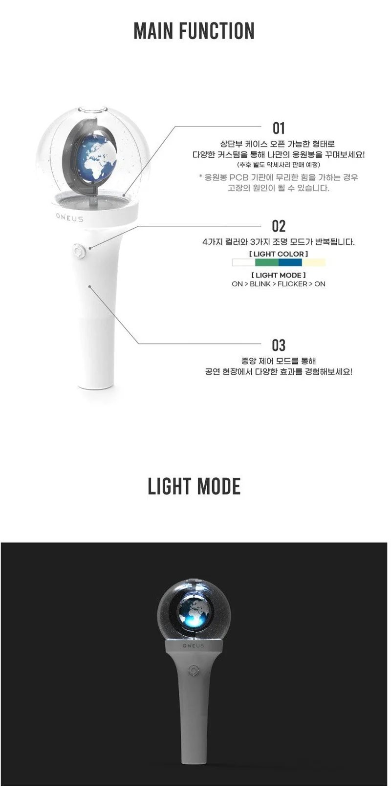 ONEUS - LIGHT STICK OFICIAL VER.2