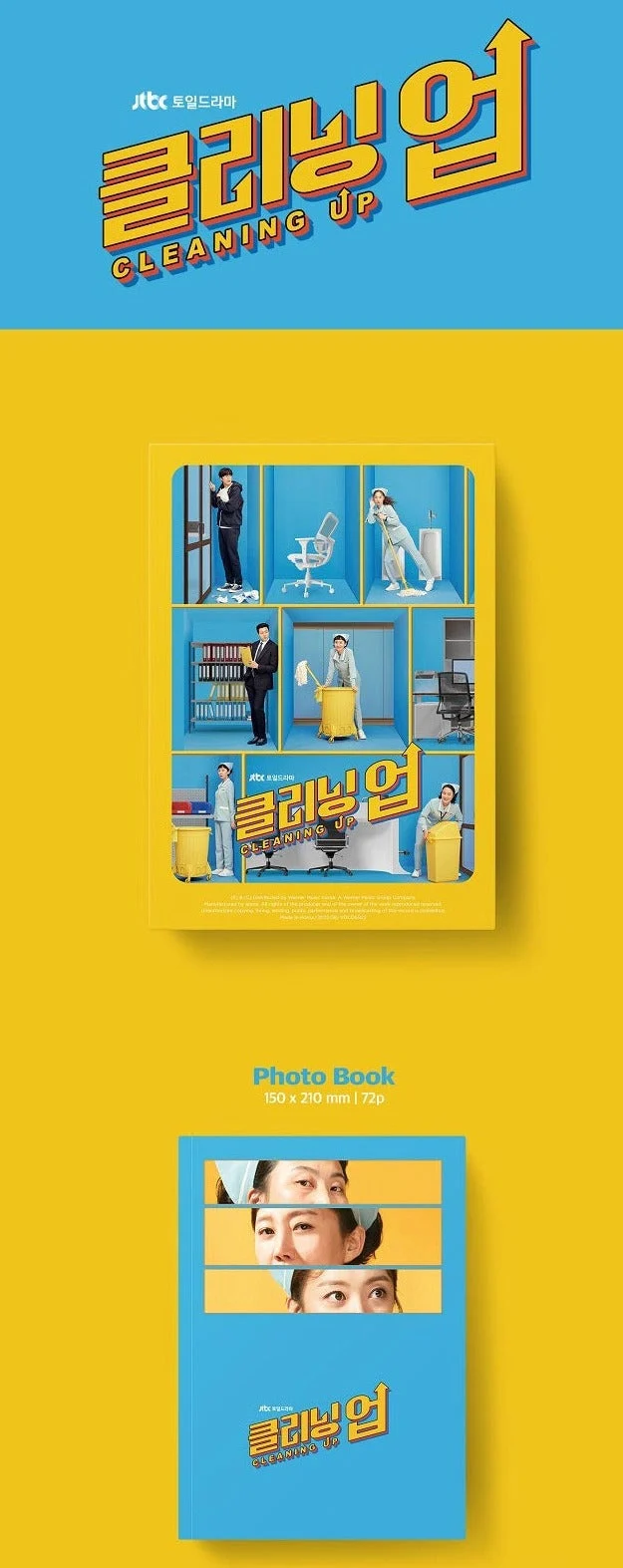 CLEANING UP O.S.T - JTBC DRAMA