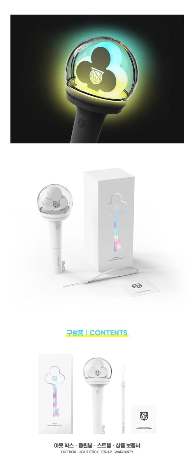 VICTON - LIGHT STICK OFICIAL VER.2