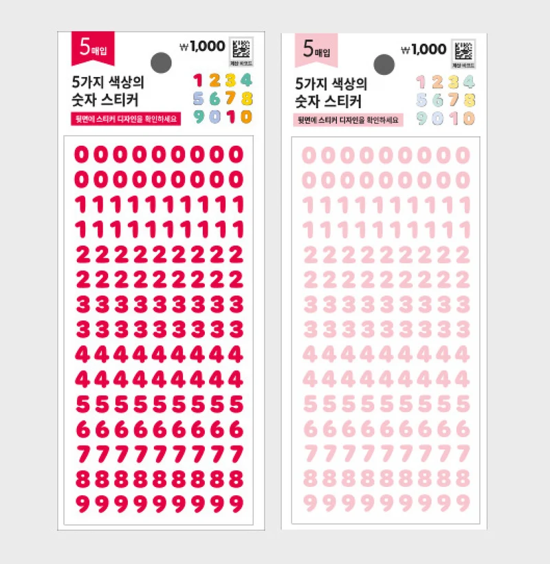 Mini Number Stickers
