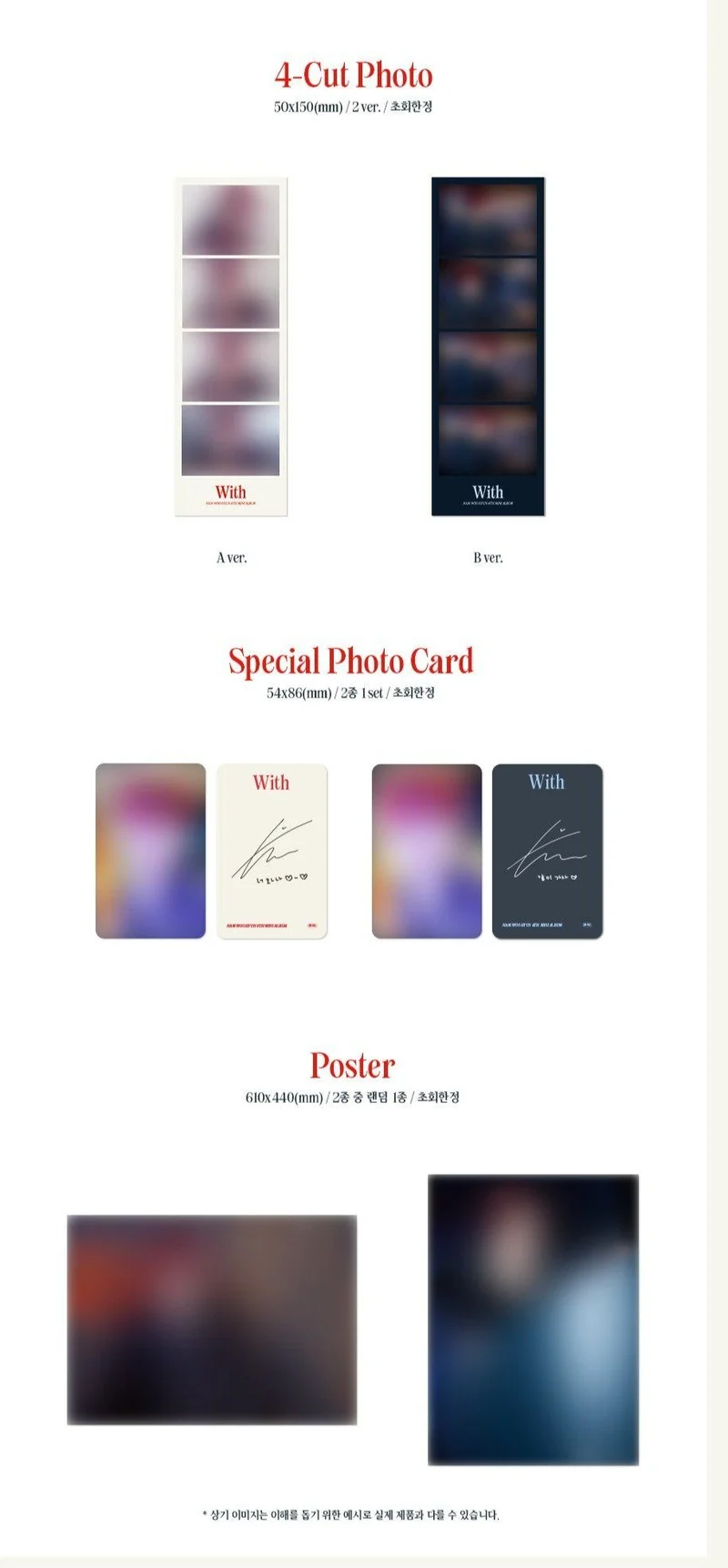 Nam Woo Hyun - [With] (4th Mini Album)