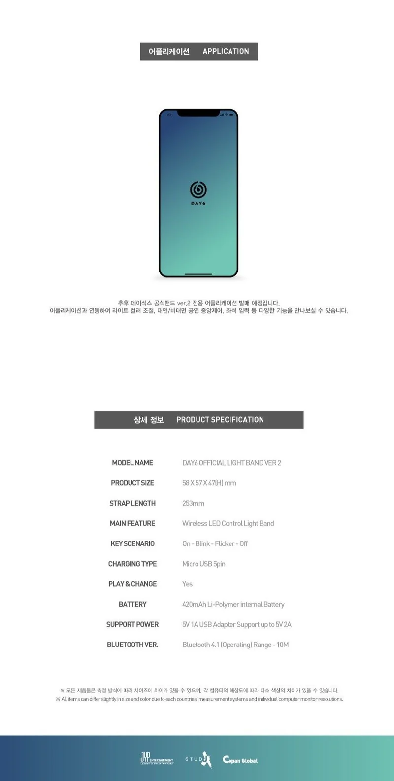 DAY6 - Official Light Band Ver.2