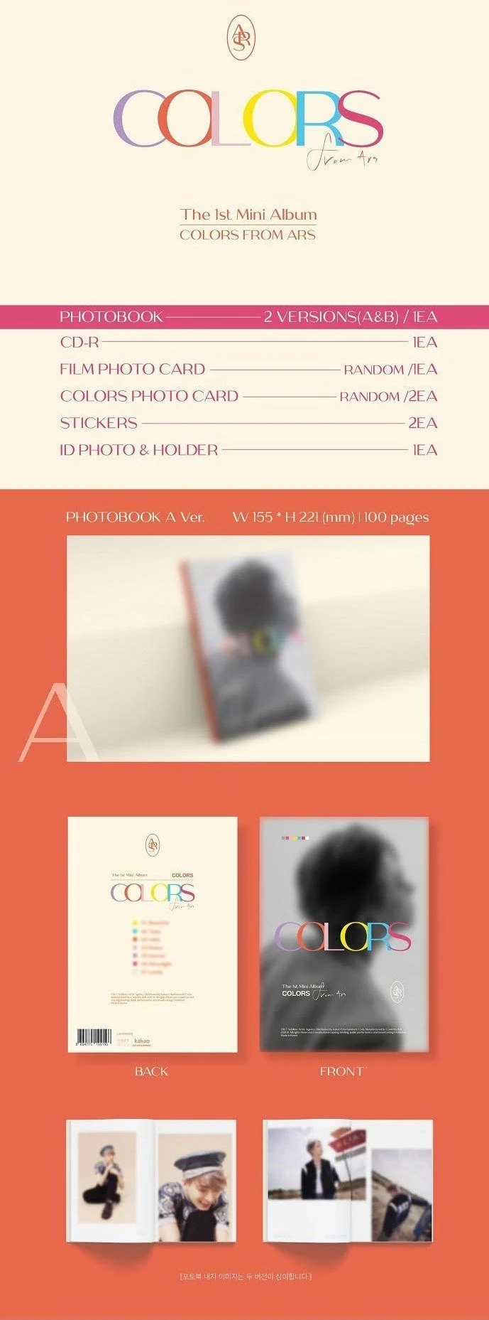 Youngjae - Colors From Ars (Vol .1)