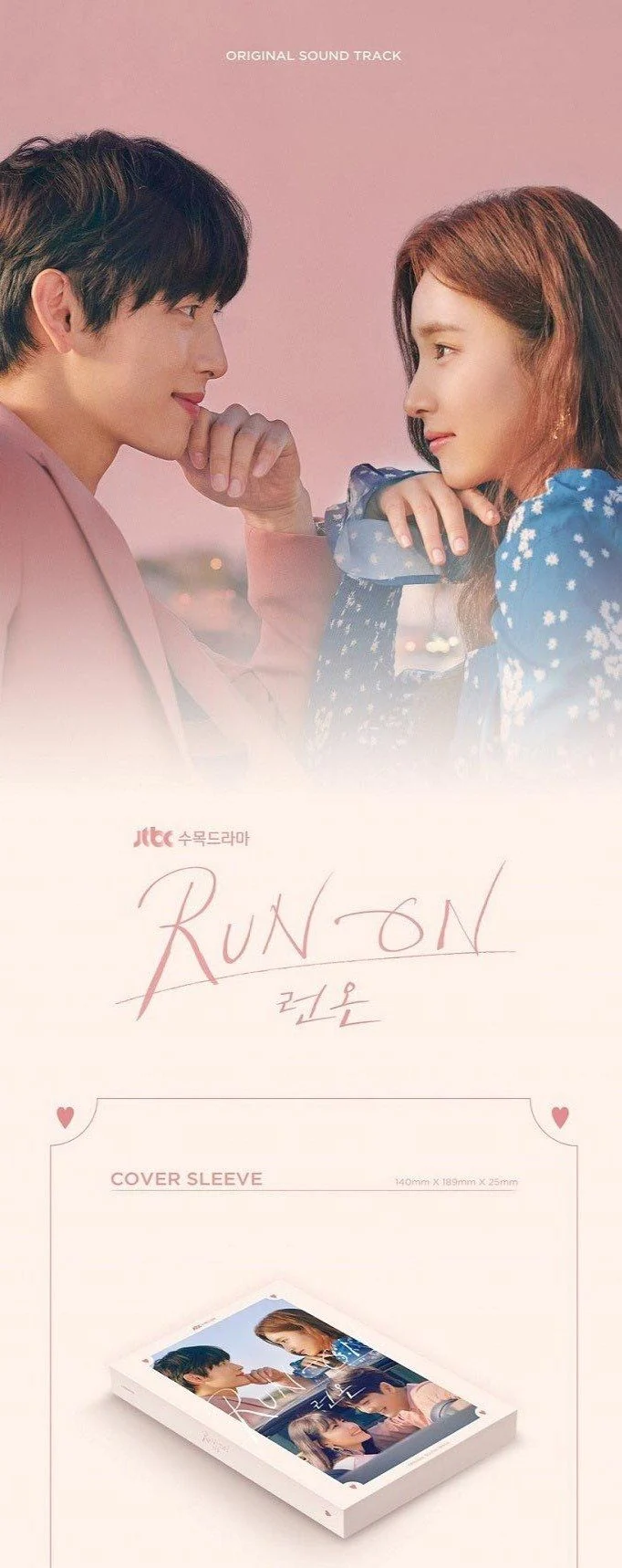 Run On O.S.T (JTBC TV Drama) (2 CD)