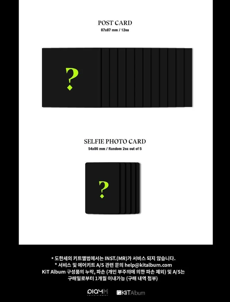 Do Han Se - 1st Digital Album [BLAZE] (KIT)