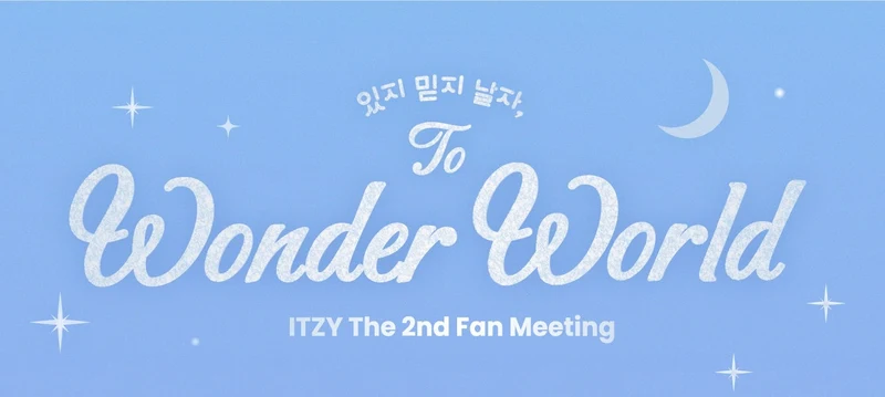 [ITZY] The 2nd Fan Meeting 있지 믿지, 날자! "To Wonder World" : Official MD