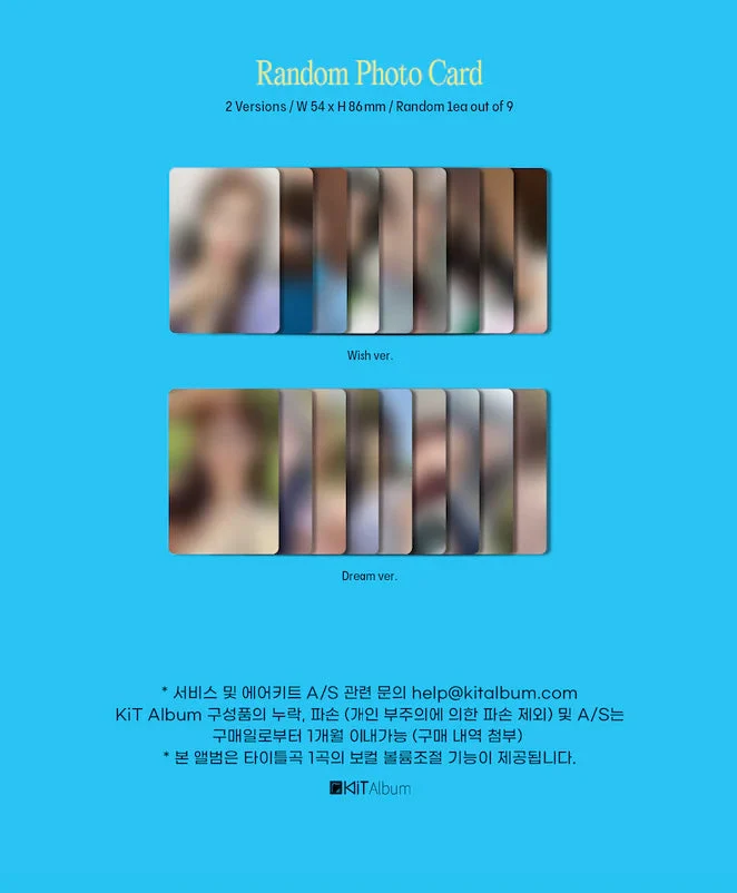 FROMIS_9 - [FROM OUR MEMENTO BOX] (KIT ALBUM)