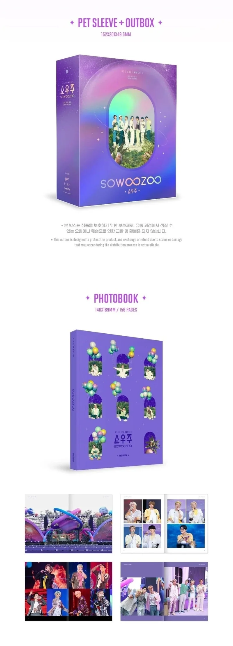 BTS - 2021 MUSTER SOWOOZOO DIGITAL CODE