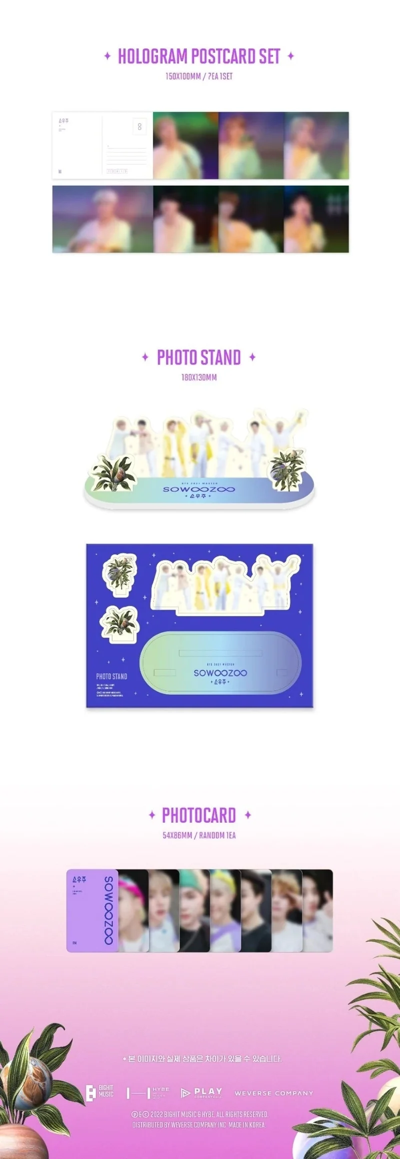 BTS - 2021 MUSTER SOWOOZOO DIGITAL CODE