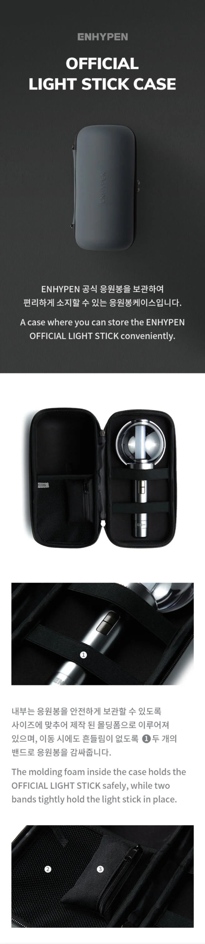 ENHYPEN - Official Light Stick Case