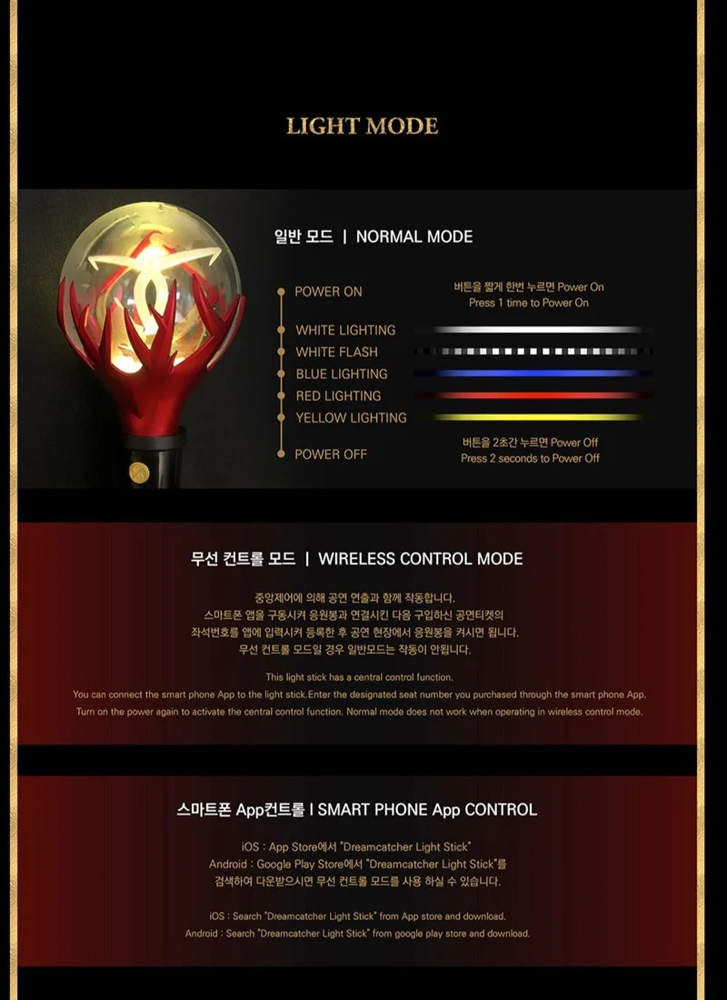 DREAMCATCHER - LIGHTSTICK OFICIAL Ver.1