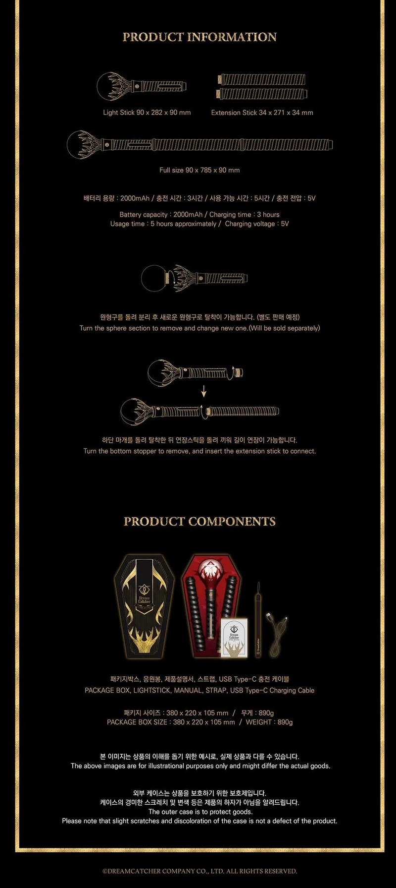 DREAMCATCHER - LIGHTSTICK OFICIAL Ver.1