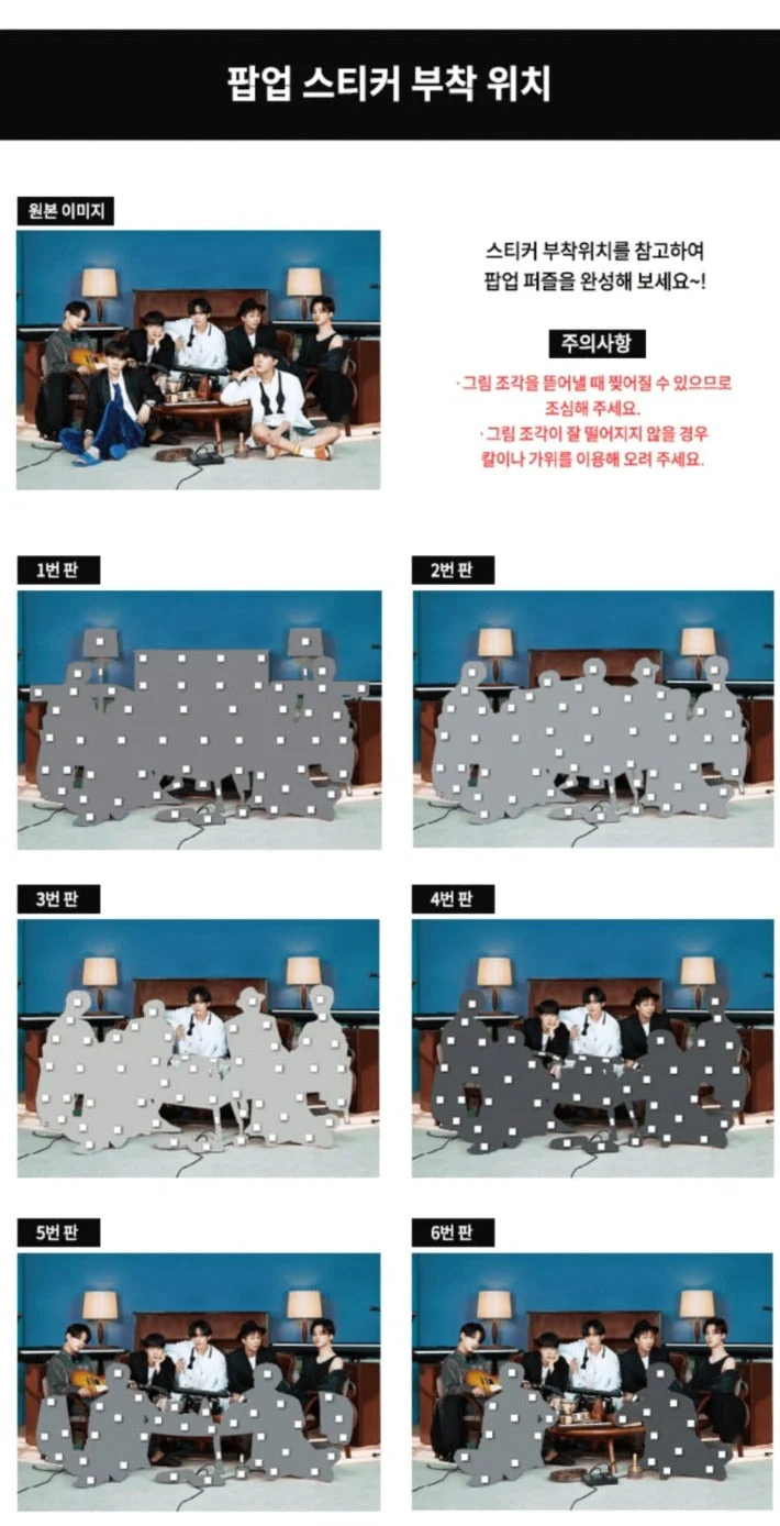BTS - 3D POP PUZZLE