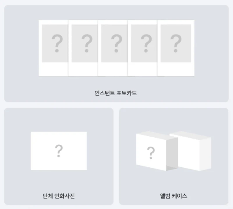 ILLIT - MAMIHLAPINATAPAI (PAW PAW VER.) SET + Weverse Gift