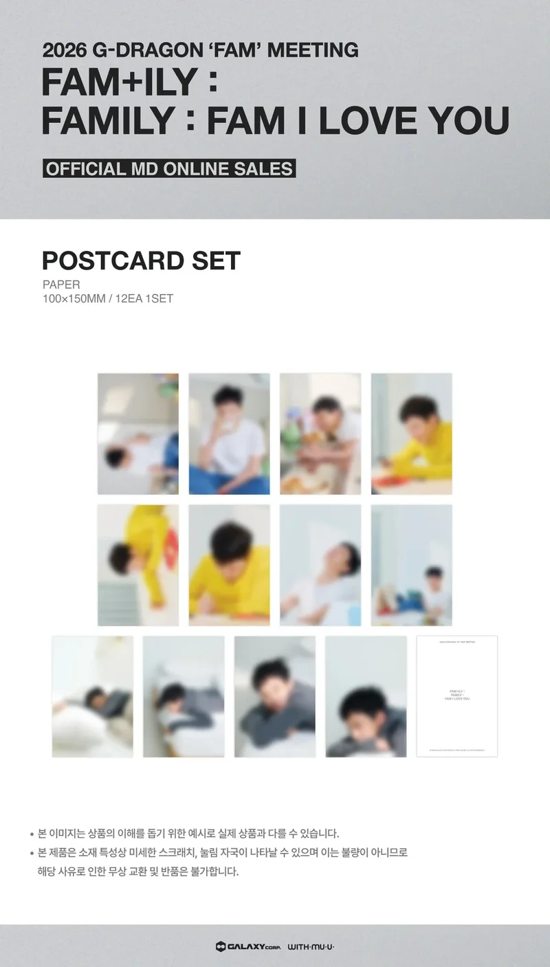 G-DRAGON - 2026 'FAM' MEETING OFFICIAL MD