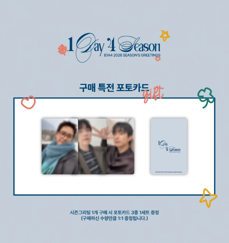 B1A4 - 2026 SEASON'S GREETINGS (1 DAY 4 SEASON)