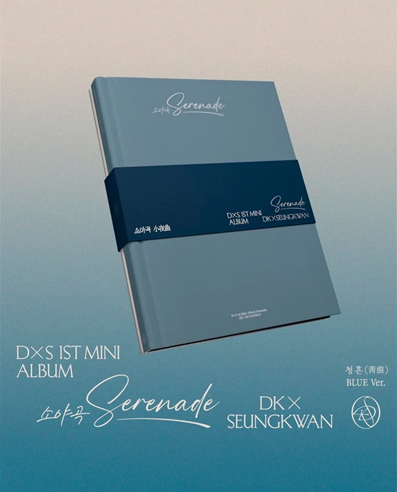 Seventeen - DxS 1st Mini Album ‘Serenade’ (ECHO Ver.)
