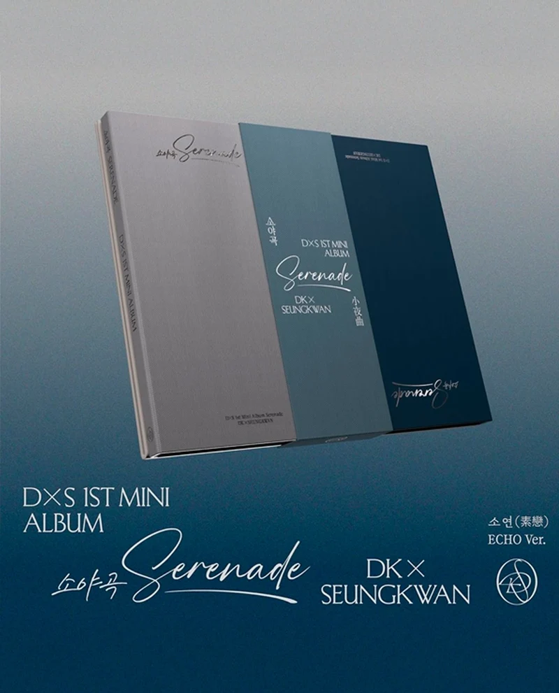 Seventeen - DxS 1st Mini Album ‘Serenade’ (ECHO Ver.)