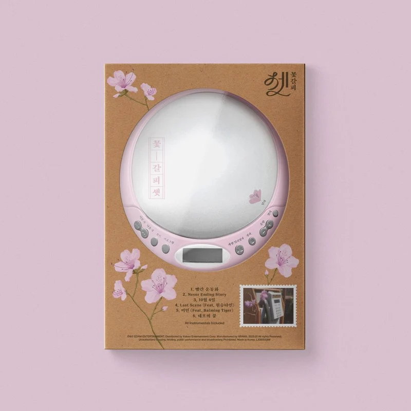 IU - Flower Bookmark III (CDP ver. (Limited Edition))