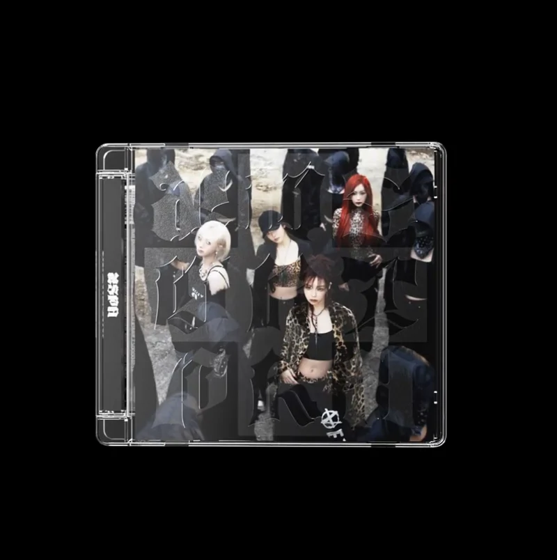 aespa - Dirty Work (Dirty Code ver.)